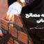 محاسبه مصالح ساختمانی | راهنمای جامع فرمول‌ها، جدول‌ها و نکات اجرایی