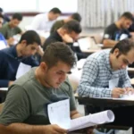 کلیدواژه‌ آزمون نظام مهندسی + لیست کلیدواژه‌های پرکاربرد + راهنمای کامل استفاده