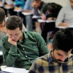 نتایج آزمون نظام مهندسی خرداد 1404 | چه زمانی اعلام می‌شود؟