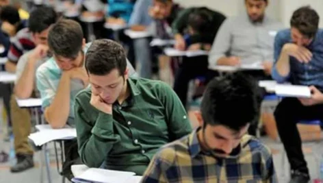 اعلام نتایج آزمون نظام مهندسی خرداد 1404- مشاهده فوری