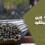 محاسبه وزن بندیل میلگرد | (راهنمای جامع + ابزار محاسبه رایگان)