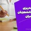 برنامه‌ریزی هفتگی دانشجویان عمران | راهنمای کامل مدیریت زمان