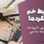 ضوابط خم میلگردها: نکات اجرایی و آیین‌نامه‌ای برای اجرای سازه بتنی