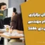 تغییر زمان برگزاری مجموعه آزمون‌های نظام مهندسی ساختمان