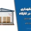 اصول نگهداری سیمان در کارگاه | راهنمای کامل انبارداری و پیشگیری از خرابی