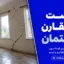 نشست نامتقارن ساختمان: اشتباهات اجرای فونداسیون و روش‌های جلوگیری و ترمیم