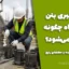 نمونه‌گیری بتن در کارگاه چگونه انجام می‌شود؟ زمان، تعداد نمونه و خطاهای رایج