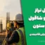 کنترل تراز ستون و شاقول کردن ستون | چک‌لیست اجرایی قالب‌بندی
