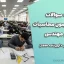 نمونه سوالات حل شده آزمون محاسبات نظام مهندسی (مبحث ششم + آیین‌نامه ۲۸۰۰)