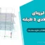بهسازی لرزه‌ای سازه فولادی ۳ طبقه | پروژه کامل با فایل ETABS و دفترچه محاسبات