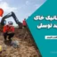 جزوه مکانیک خاک دکتر امید توسلی | مرجع کامل و کاربردی