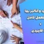 متره برآورد و آنالیز بها – دستورالعمل کامل و جزوه کاربردی ویژه کارشناسان دفتر فنی