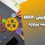 کتاب آموزش MSP – مدیریت پروژه با Microsoft Project