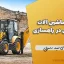 جزوه ماشین آلات ساختمانی در راهسازی – مهندس امید رسولی