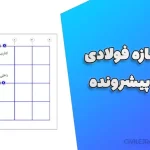 پروژه سازه فولادی خرابی پیشرونده – طراحی و تحلیل سازه‌های 7، 12 و 15 طبقه