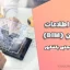 مدیریت اطلاعات ساختمان (BIM) | راهنمای جامع | مجتبی پاشاپور