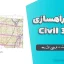 پروژه راهسازی با Civil 3D + دفترچه محاسبات + خروجی نقشه‌ها