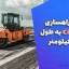 پروژه راهسازی Civil 3D به طول 17 کیلومتر | طراحی مسیر کوهستانی و محاسبات دقیق
