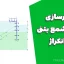 پایدارسازی گود به روش شمع بتنی و روش ترکیبی شمع بتنی و انکراژ