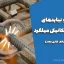 بایدها و نبایدهای اتصالات مکانیکی میلگرد (مهندس هاتف کاتبی عصر)