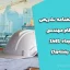 راهنمای پاسخنامه تشریحی آزمون نظام مهندسی شهریورماه ۱۴۰۱ (کلیه رشته‌ها)