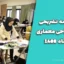 پاسخنامه تشریحی آزمون طراحی معماری مردادماه ۱۴۰۰ (موسسه سرا)