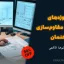 پک پروژه‌های بهسازی و مقاوم‌سازی ساختمان