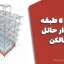 پروژه 6 طبقه با دیوار حائل و بالکن بهمراه محاسبات دستی ضوابط شکل پذیری