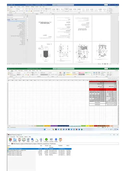 فایل متره و برآورد دوطبقه بتنی – پروژه کامل با نقشه و اکسل