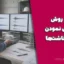 جزوه روش مقیاس نمودن شتابنگاشت‌ها | آموزش کامل Scale کردن رکوردهای زلزله