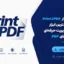 دانلود نرم‌افزار Print2PDF؛ قدرتمندترین ابزار ساخت و مدیریت حرفه‌ای فایل‌های PDF