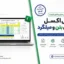 فایل اکسل پذیرش بتن و میلگرد | کنترل خودکار طبق مبحث نهم ۱۳۹۹