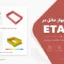 بارگذاری دیوار حائل در ETABS | مدلسازی و اعمال فشار استاتیکی و دینامیکی