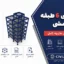 پروژه بتنی ۶ طبقه قاب خمشی + فایل ETABS و دفترچه کامل