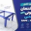 پروژه کامل ساختمان مسکونی یک طبقه بتنی | ETABS و SAFE