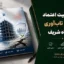 جزوه قابلیت اعتماد ریسک و تاب‌آوری | دانشگاه شریف