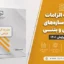 دفترچه الزامات طراحی سازه‌های فولادی و بتنی | PDF ویرایش ۱۴۰۱