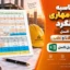 محاسبه طول مهاری قلابدار میلگرد | فایل اکسل طراحی Ldh و Ldc