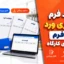 دانلود فرم انبارداری ورد | پک ۵ فرم رایگان برای کارگاه